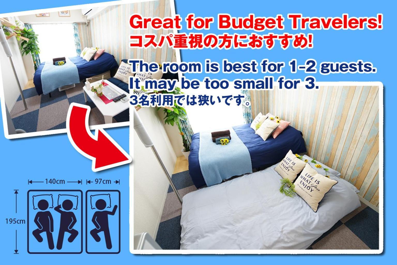 Appartement Sc Kameari 1111 Tōkyō